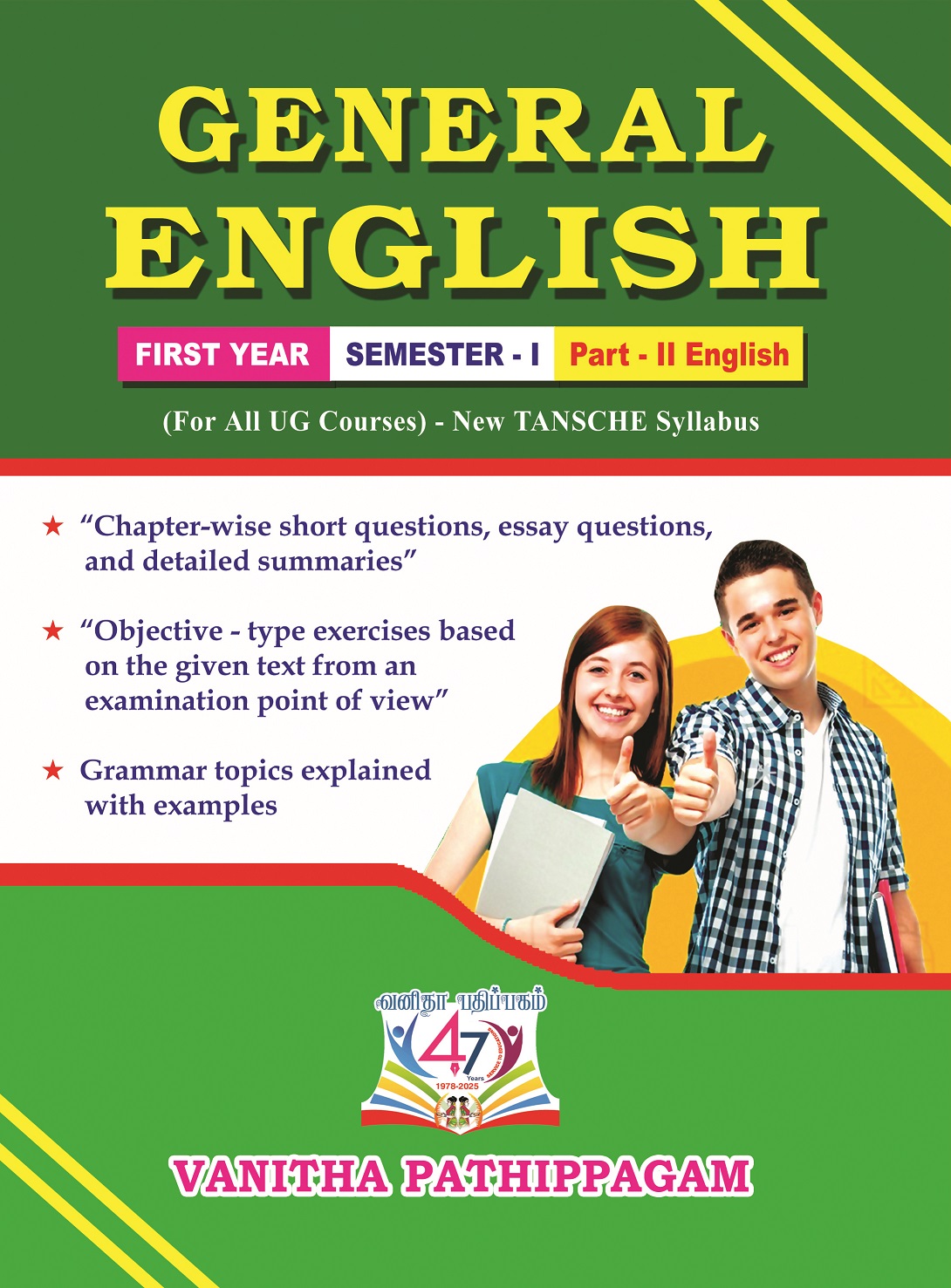 Vanitha Books