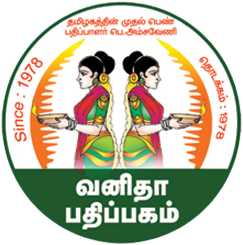 Top Cbse Books in Chennai