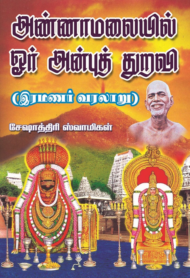Vanitha Books
