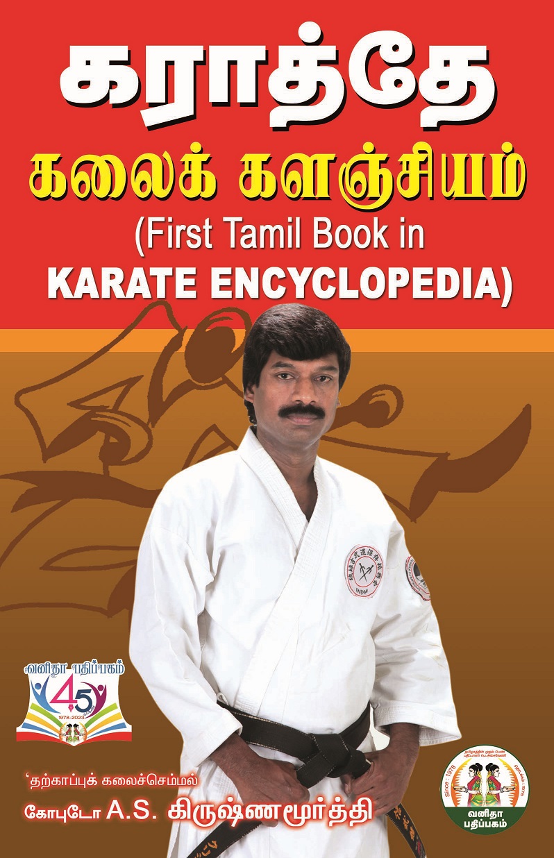 Vanitha Books