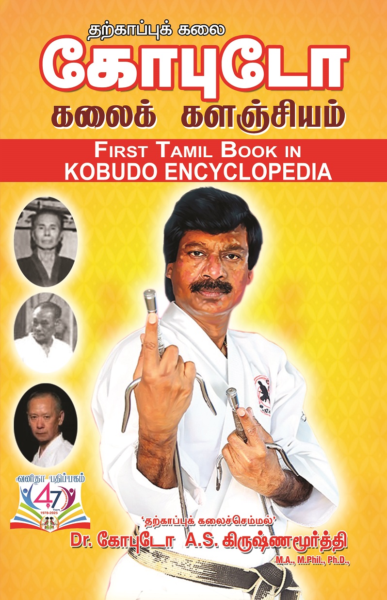 Vanitha Books