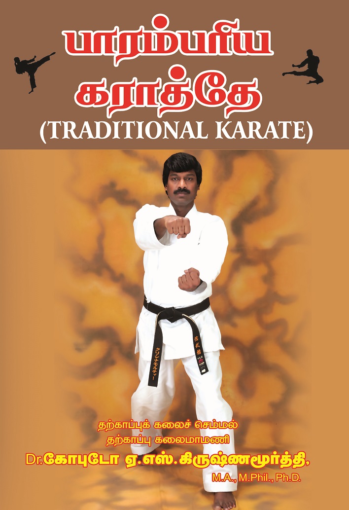 Vanitha Books