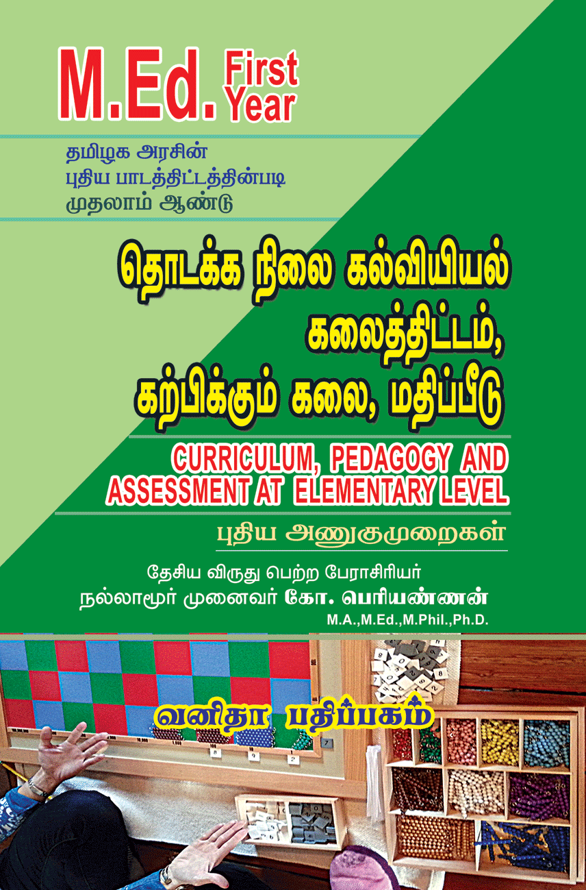 Best Online Bookstore in Chennai